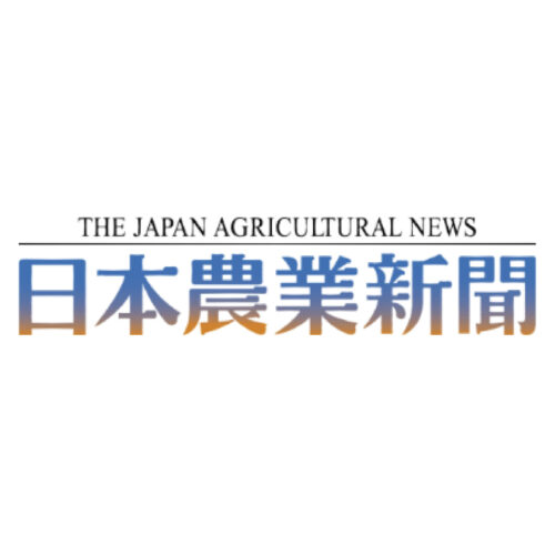 日本農業新聞に掲載されました