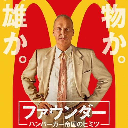 2025年上半期に観た映画