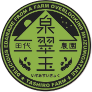田代 涼